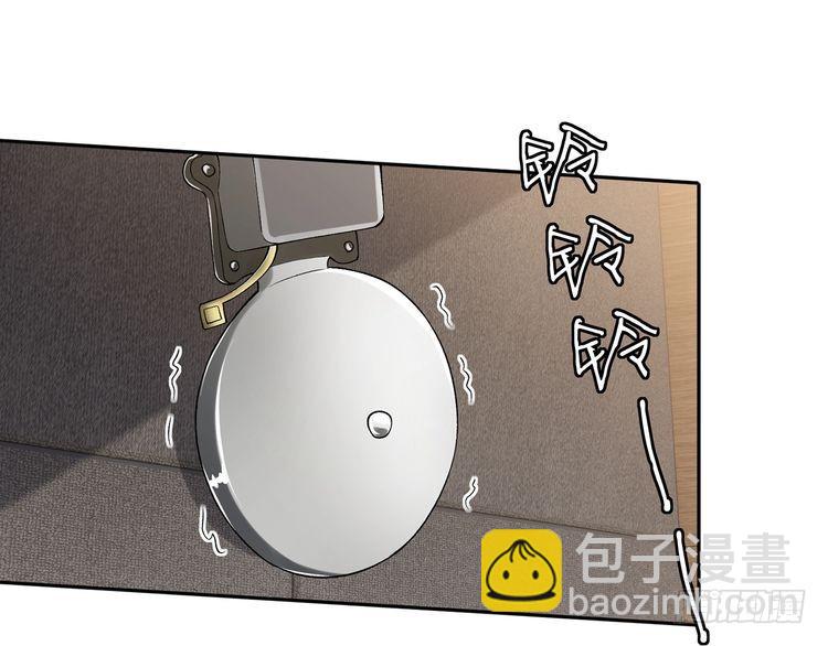 名門摯愛 - 第513話 北冥洵哭了(1/3) - 4