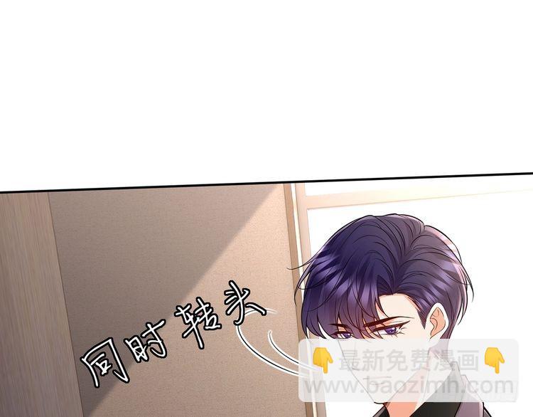 名門摯愛 - 第513話 北冥洵哭了(1/3) - 2