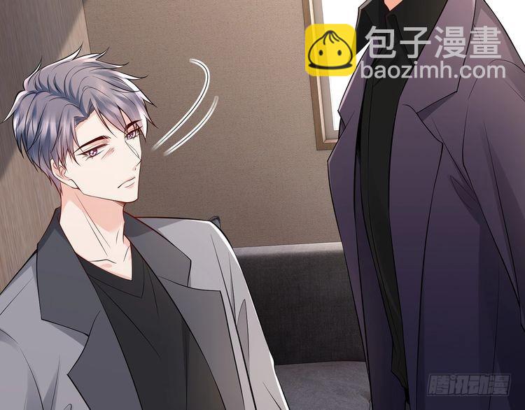 名門摯愛 - 第513話 北冥洵哭了(1/3) - 3