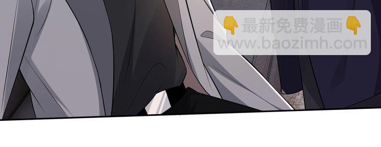 名門摯愛 - 第513話 北冥洵哭了(1/3) - 4