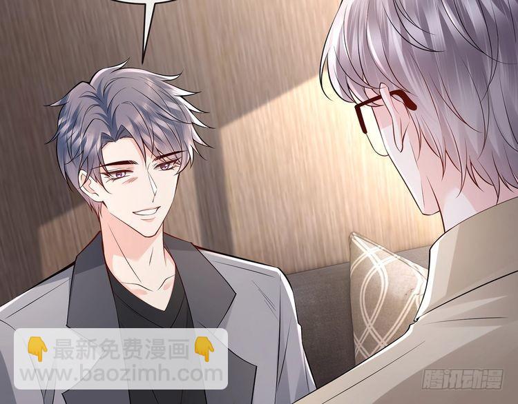 名門摯愛 - 第513話 北冥洵哭了(1/3) - 6