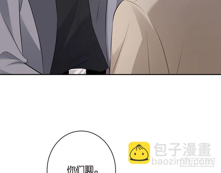 名門摯愛 - 第513話 北冥洵哭了(1/3) - 7