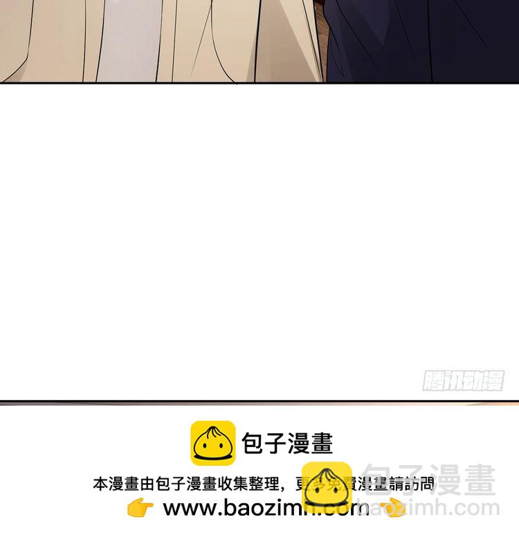 名門摯愛 - 第513話 北冥洵哭了(1/3) - 2