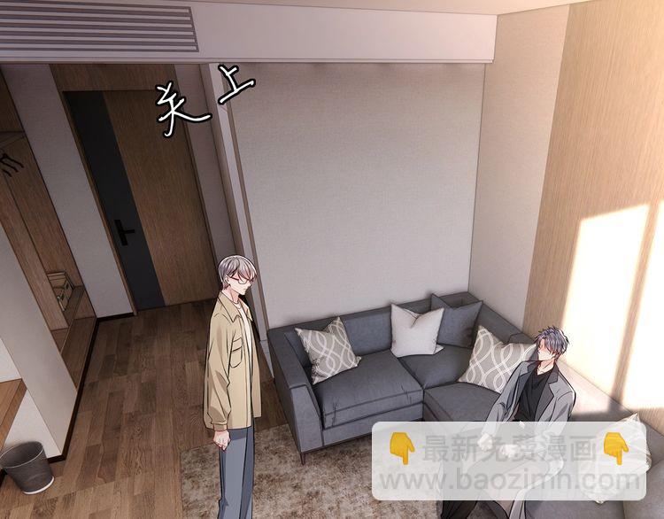 名門摯愛 - 第513話 北冥洵哭了(2/3) - 5