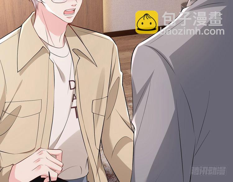 名門摯愛 - 第513話 北冥洵哭了(2/3) - 8