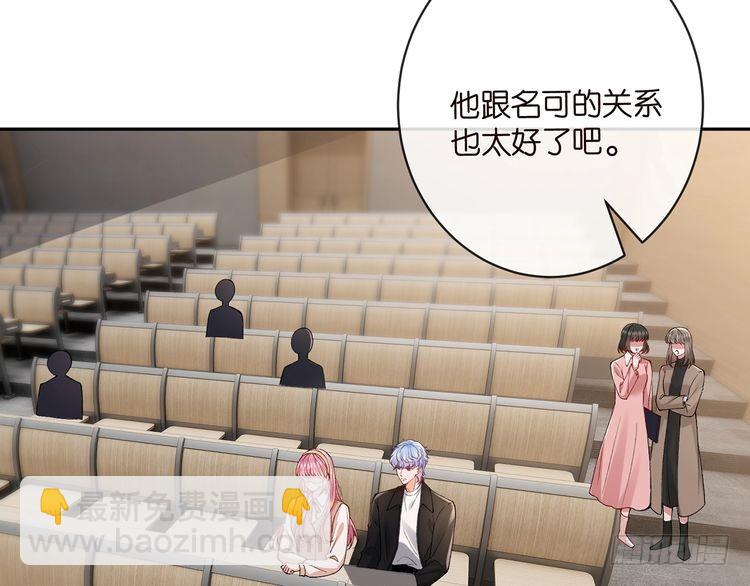 名門摯愛 - 第513話 北冥洵哭了(1/3) - 6