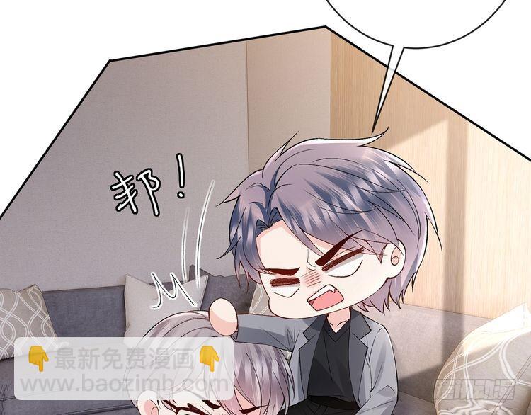 名門摯愛 - 第513話 北冥洵哭了(2/3) - 8