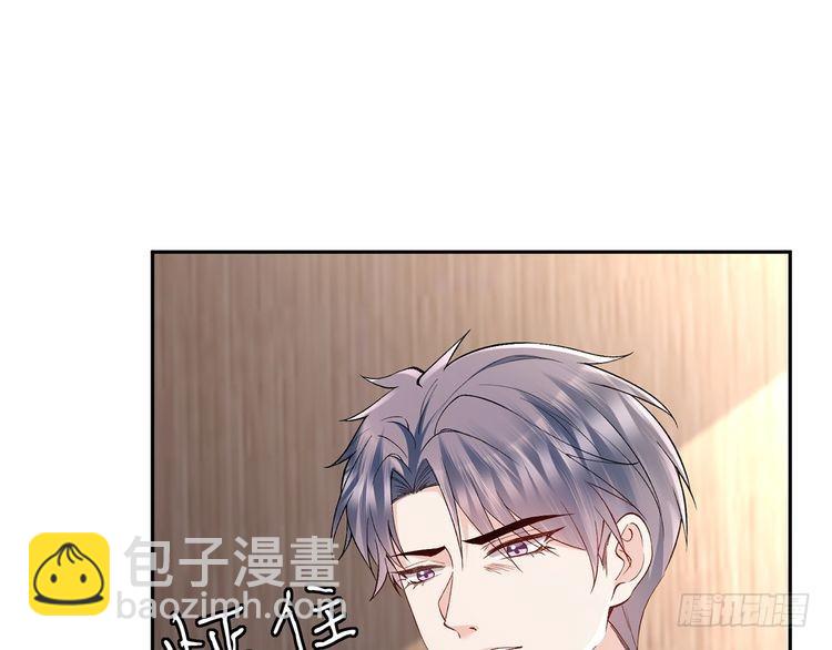 名門摯愛 - 第513話 北冥洵哭了(2/3) - 2