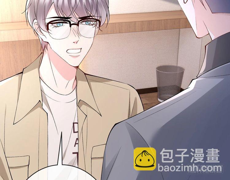 名門摯愛 - 第513話 北冥洵哭了(2/3) - 5