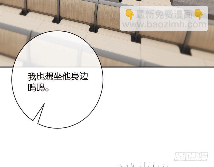 名門摯愛 - 第513話 北冥洵哭了(1/3) - 7