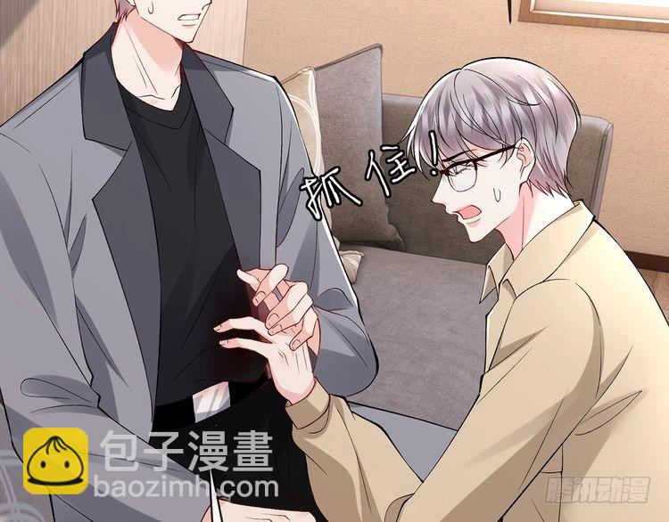 名門摯愛 - 第513話 北冥洵哭了(2/3) - 3