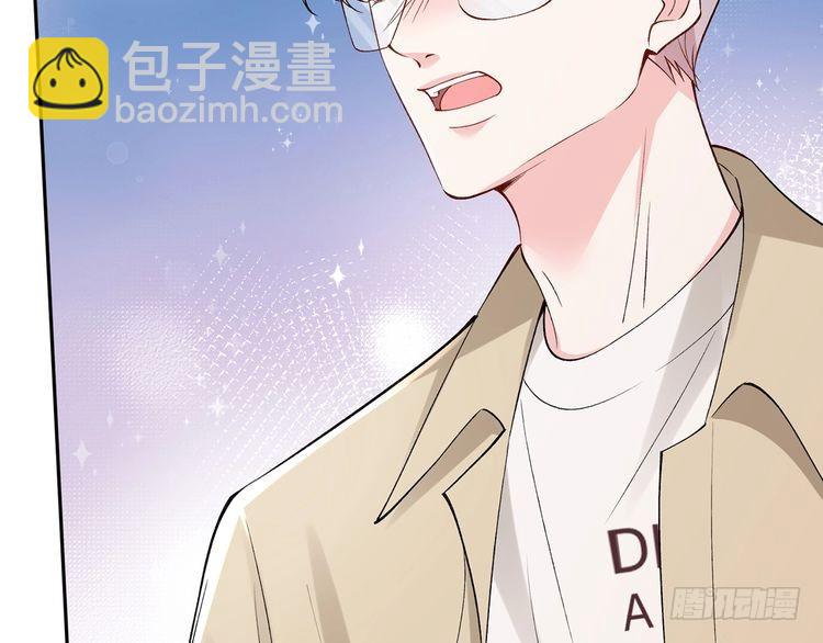 名門摯愛 - 第513話 北冥洵哭了(2/3) - 6