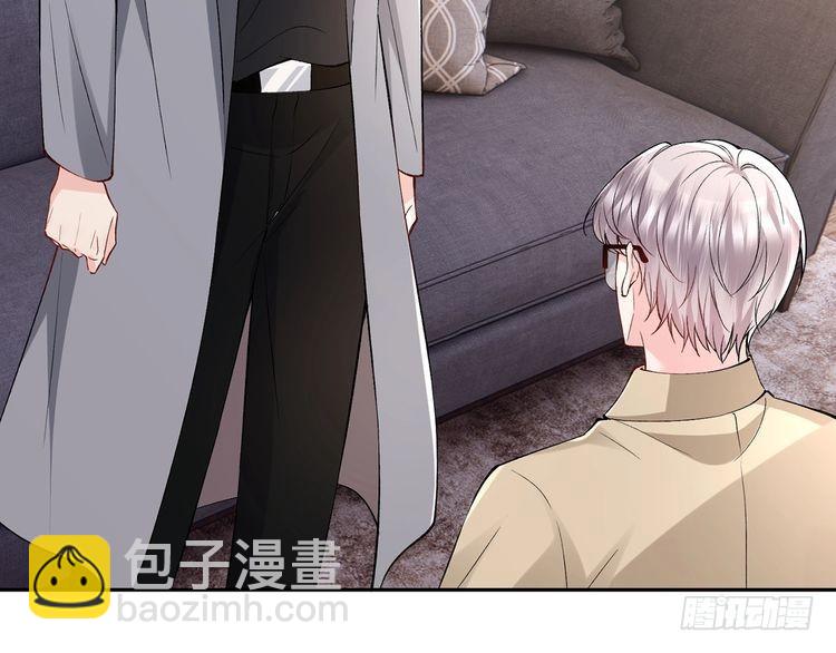 名門摯愛 - 第513話 北冥洵哭了(2/3) - 1