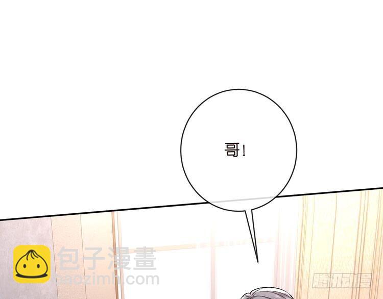 名門摯愛 - 第513話 北冥洵哭了(2/3) - 2