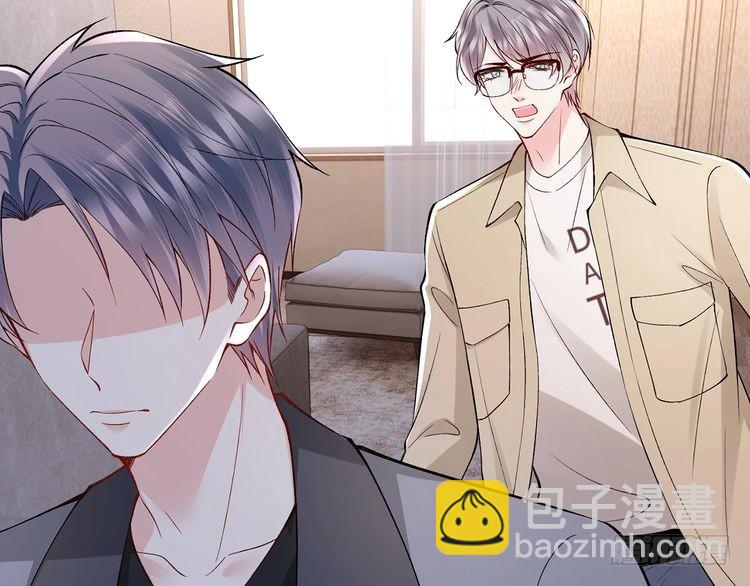 名門摯愛 - 第513話 北冥洵哭了(2/3) - 3