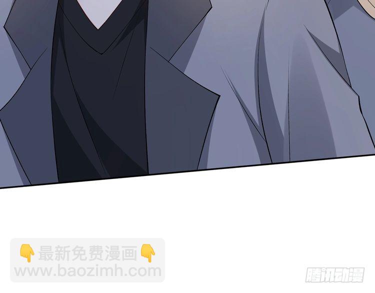 名門摯愛 - 第513話 北冥洵哭了(2/3) - 4