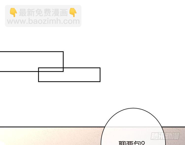 名门挚爱 - 第513话 北冥洵哭了(2/3) - 6