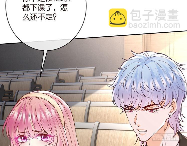 名門摯愛 - 第513話 北冥洵哭了(1/3) - 1