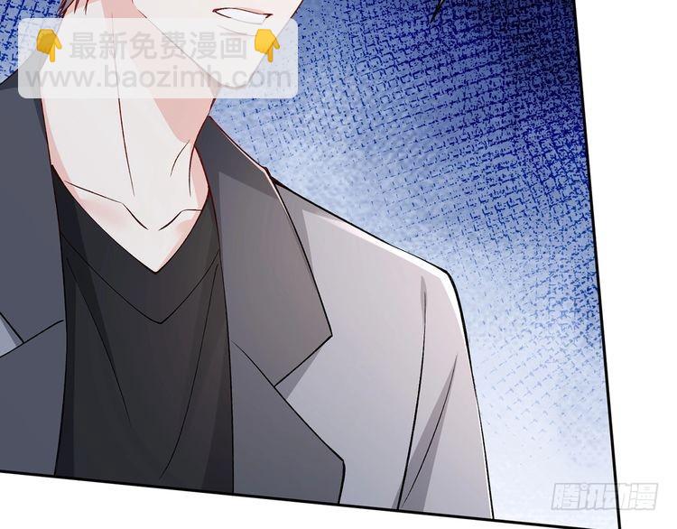 名門摯愛 - 第513話 北冥洵哭了(2/3) - 5