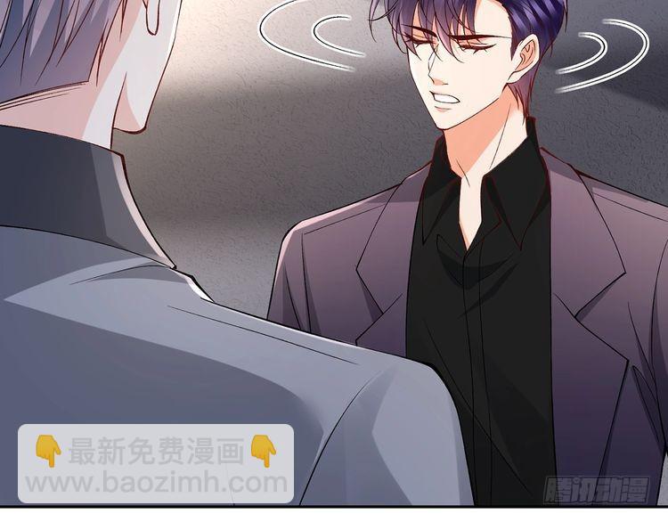 名門摯愛 - 第513話 北冥洵哭了(2/3) - 8