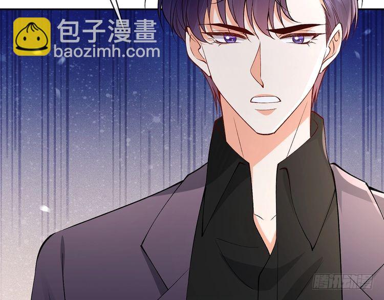 名門摯愛 - 第513話 北冥洵哭了(2/3) - 2