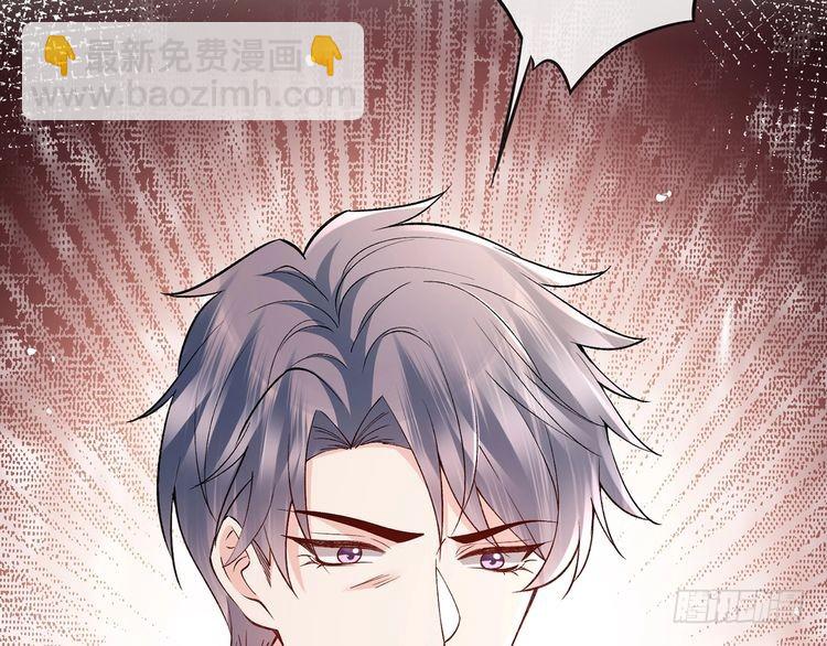 名門摯愛 - 第513話 北冥洵哭了(2/3) - 4