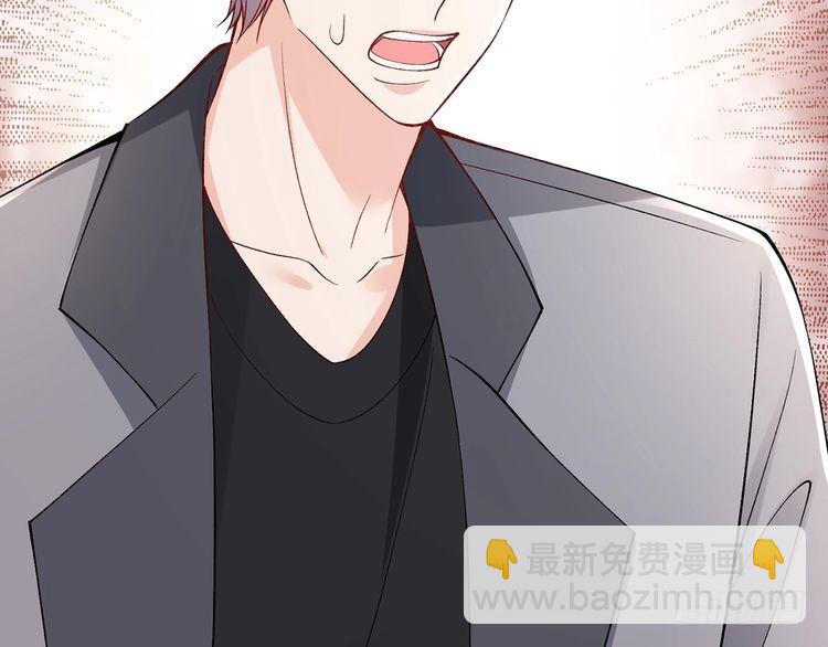 名門摯愛 - 第513話 北冥洵哭了(2/3) - 5