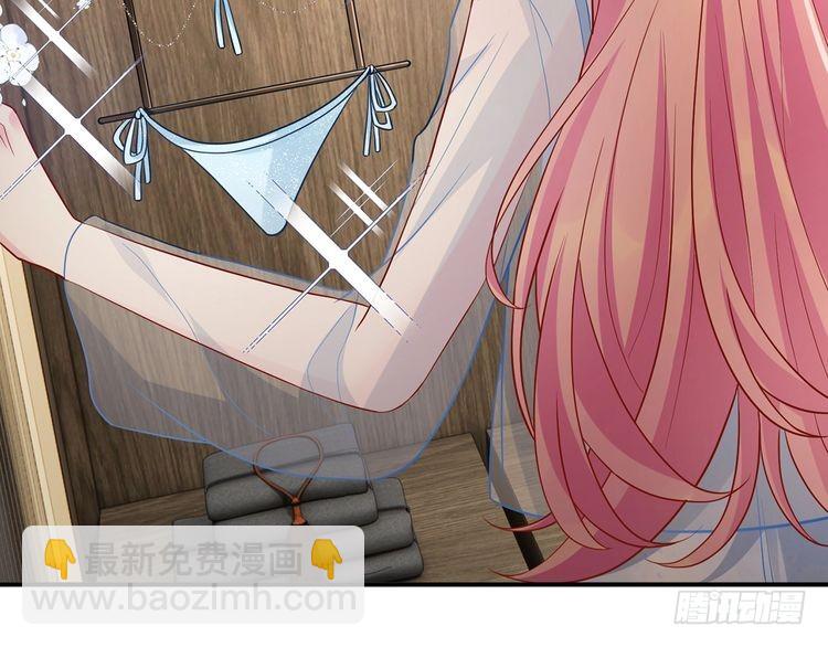 名門摯愛 - 特典1(1/3) - 2