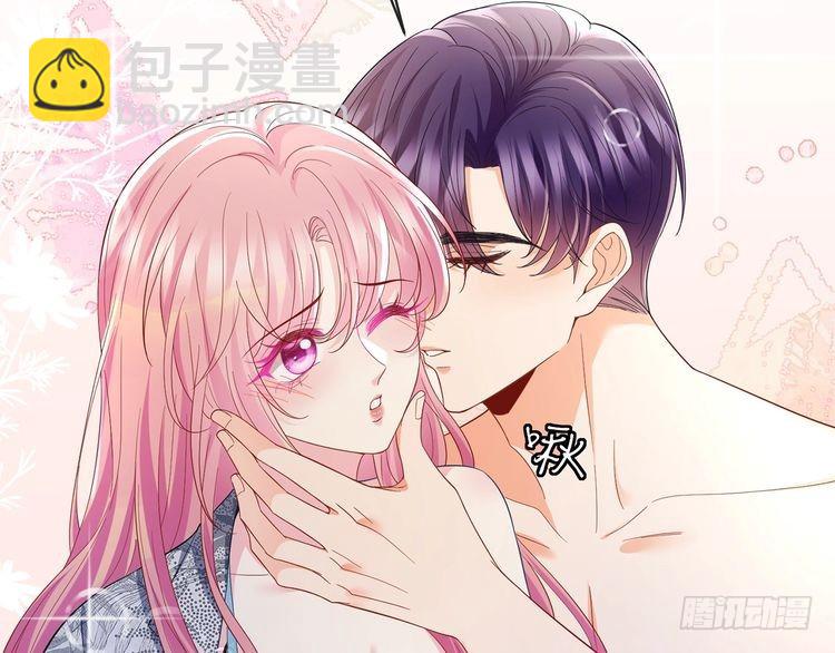 名門摯愛 - 特典1(3/3) - 1