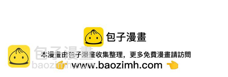 名門摯愛 - 特典1(3/3) - 1