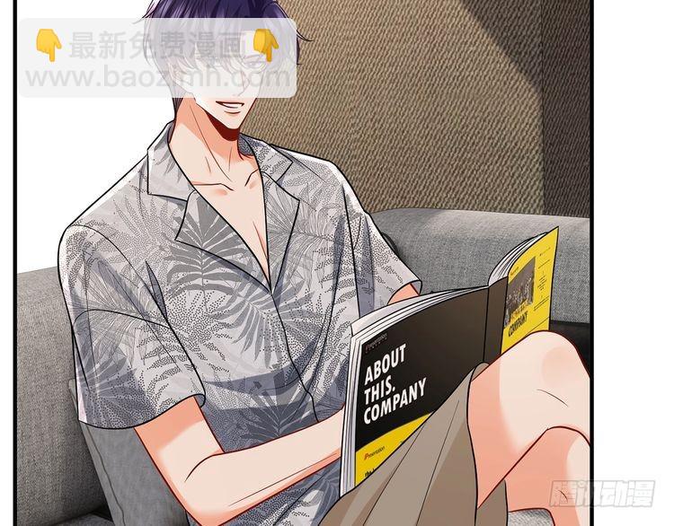 名門摯愛 - 特典1(1/3) - 4