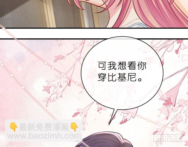 名門摯愛 - 特典1(1/3) - 2