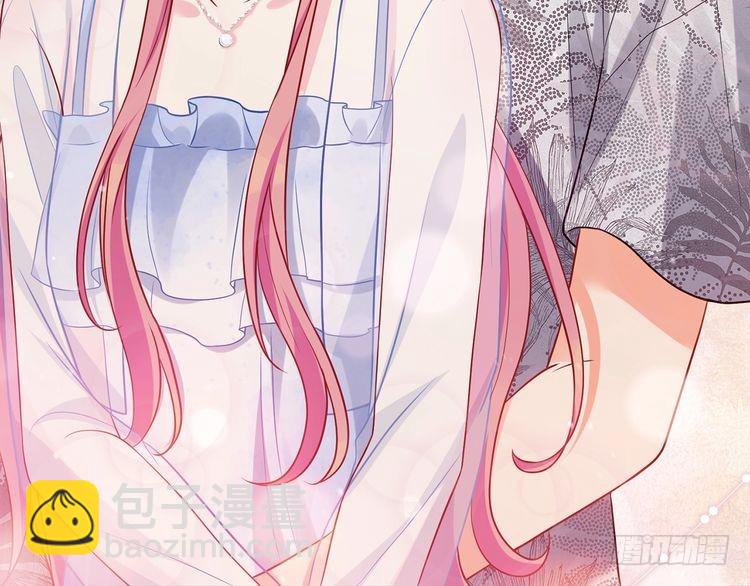 名門摯愛 - 特典1(1/3) - 4