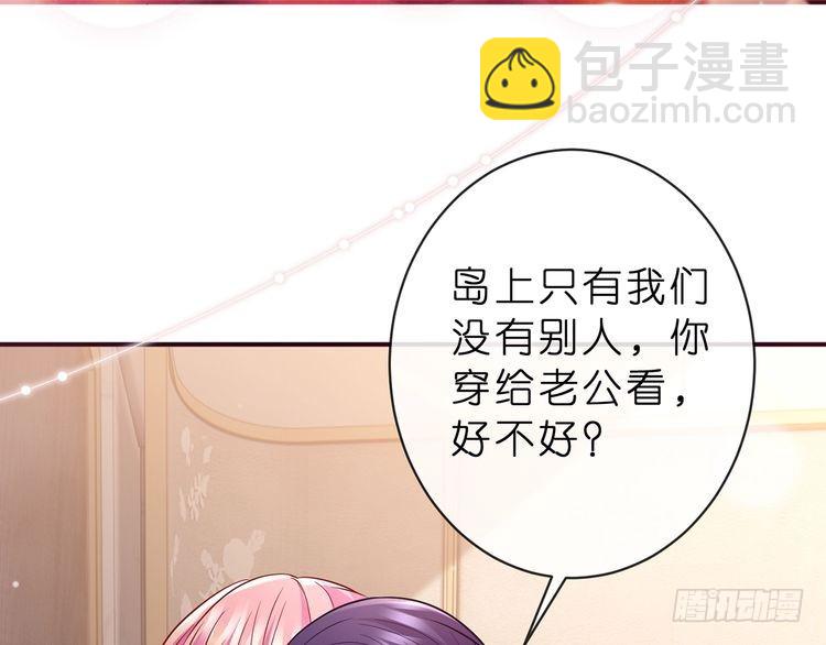 名門摯愛 - 特典1(1/3) - 5