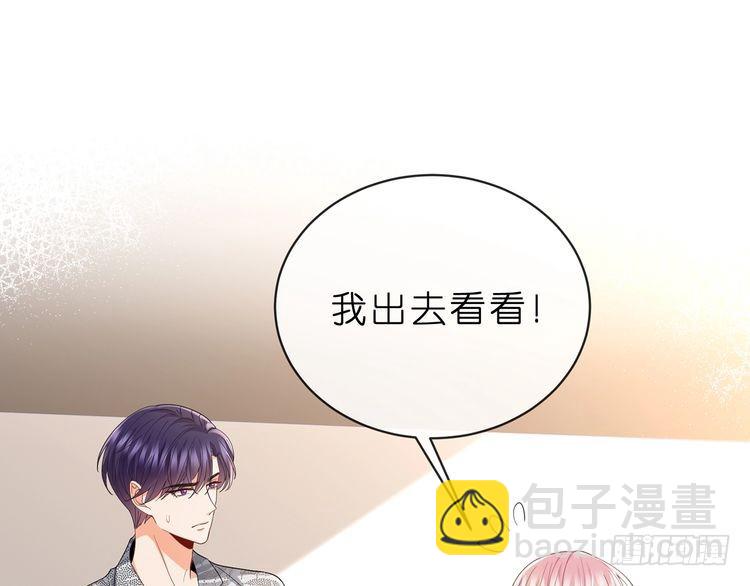 名門摯愛 - 特典1(1/3) - 2