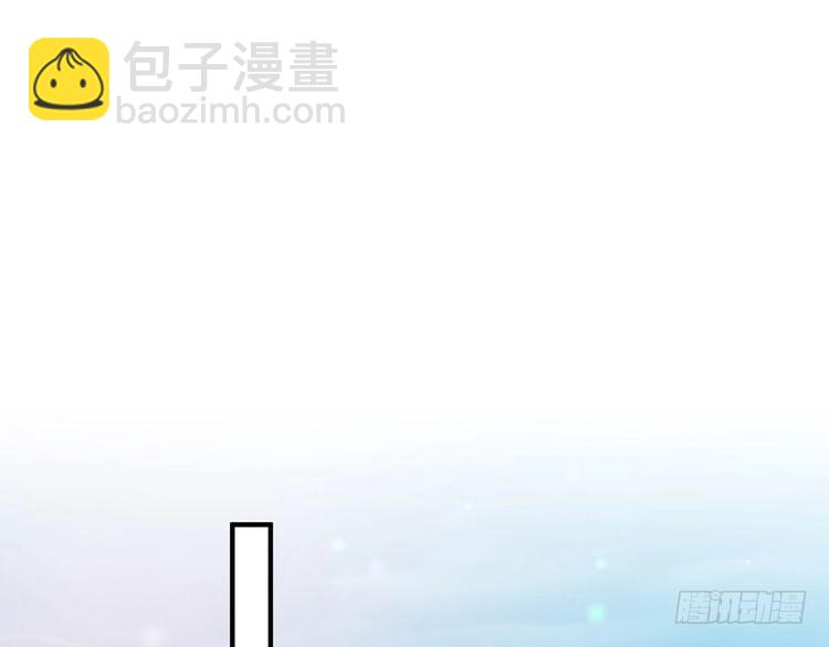 名門摯愛 - 特典1(1/3) - 4