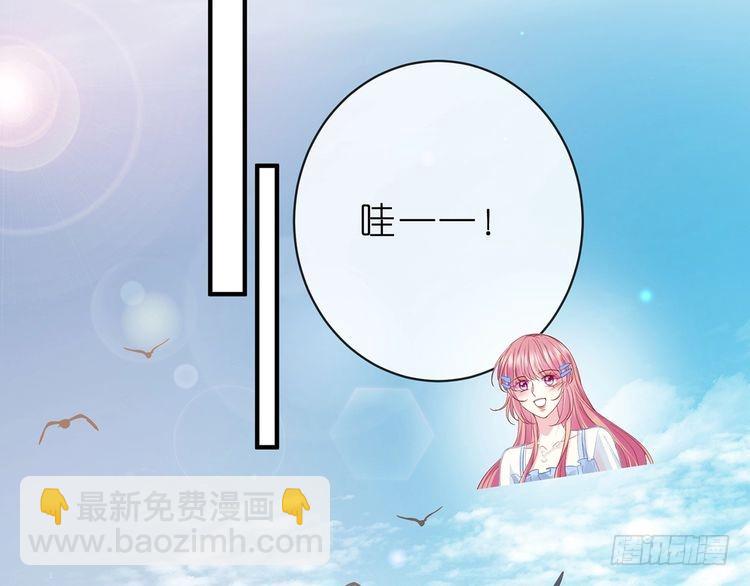 名門摯愛 - 特典1(1/3) - 5