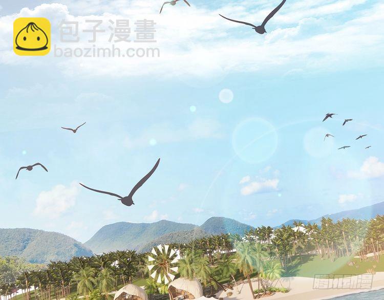 名門摯愛 - 特典1(1/3) - 6