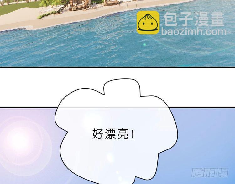 名門摯愛 - 特典1(1/3) - 7