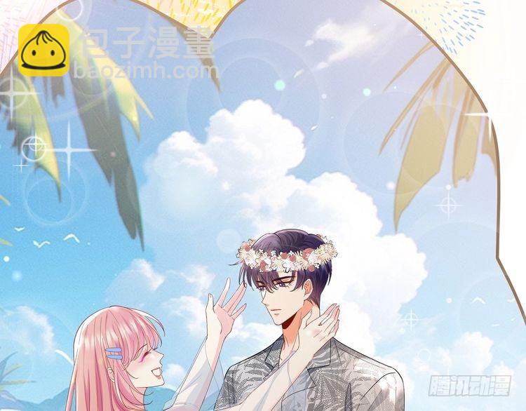 名門摯愛 - 特典1(1/3) - 7