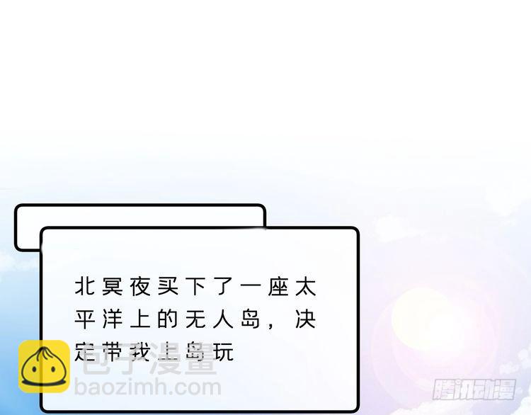 名門摯愛 - 特典1(1/3) - 4