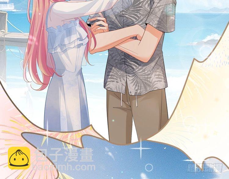 名門摯愛 - 特典1(1/3) - 8