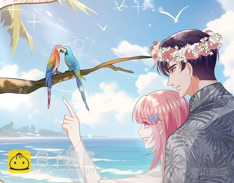 名門摯愛 - 特典1(1/3) - 1