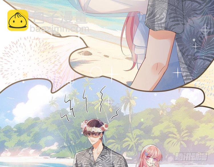 名門摯愛 - 特典1(1/3) - 2