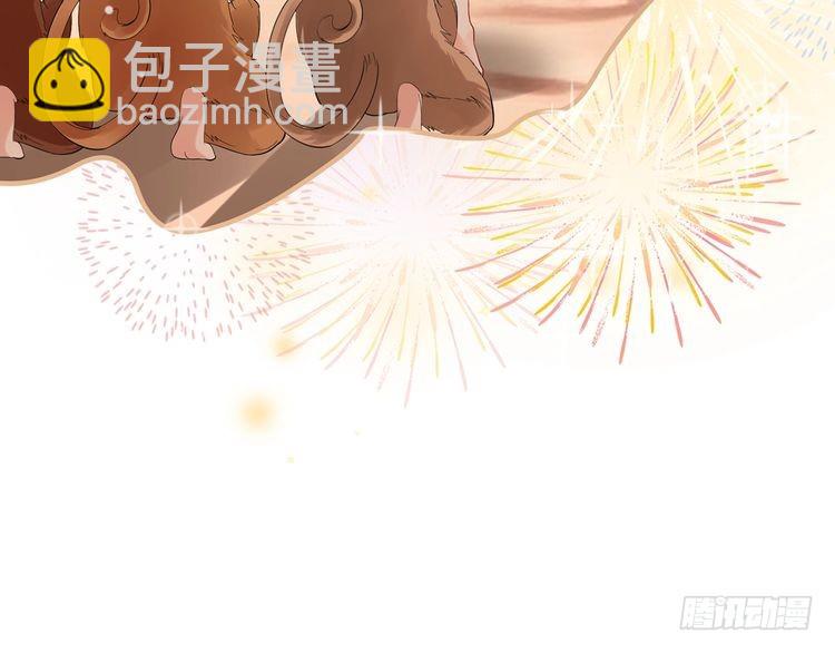 名門摯愛 - 特典1(1/3) - 4