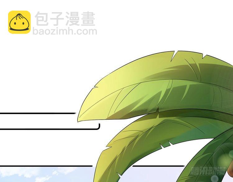 名門摯愛 - 特典1(1/3) - 5