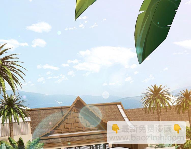 名門摯愛 - 特典1(1/3) - 6