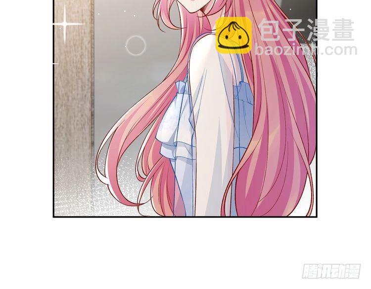 名門摯愛 - 特典1(2/3) - 7