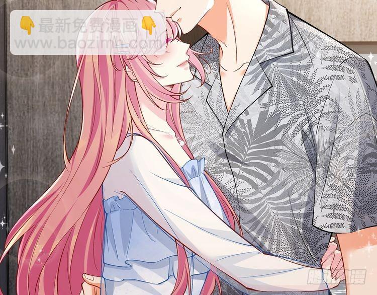 名門摯愛 - 特典1(2/3) - 1