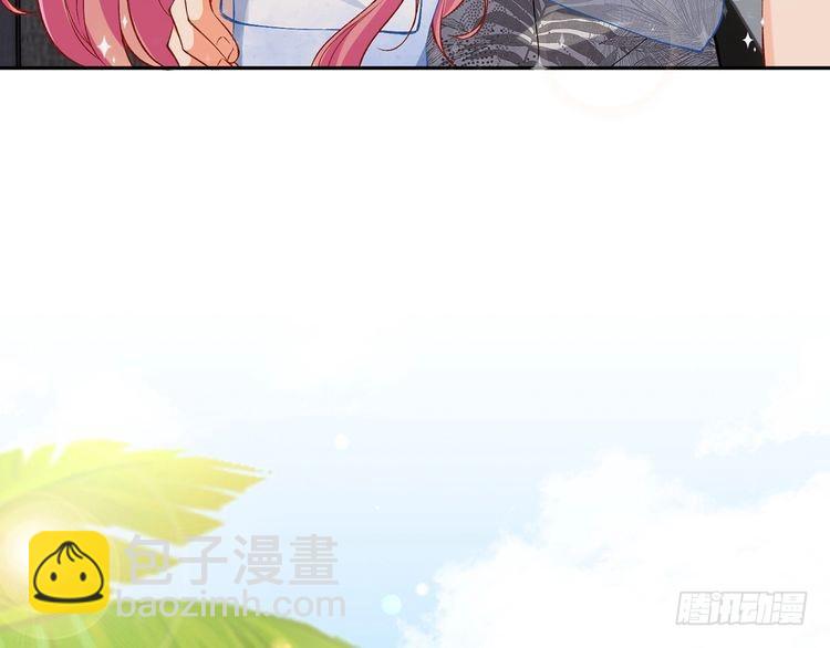 名門摯愛 - 特典1(2/3) - 2